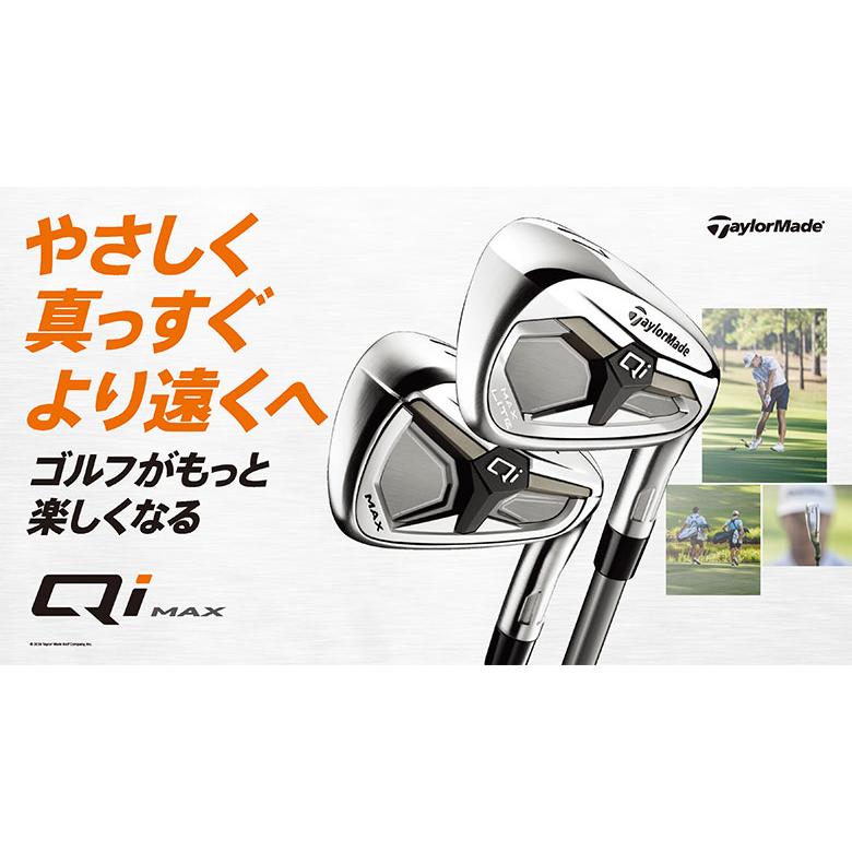 テーラーメイド Qi Max アイアンセット 6本組(6-P,A) REAX カーボンシャフトの画像