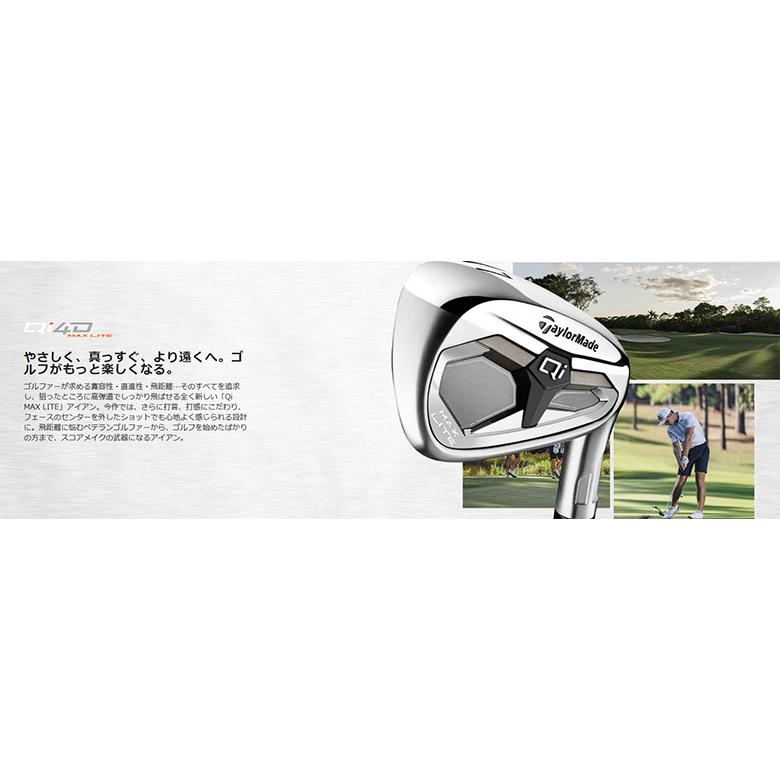 「10日限定！最大5,000円引きクーポン！」テーラーメイド Qi MAX LITE アイアン単品 REAX 45 カーボンシャフト | TaylorMade | 06