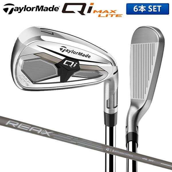 テーラーメイド Qi MAX LITE アイアンセット 6本組(6-P,A) REAX 45 カーボンシャフト | TaylorMade