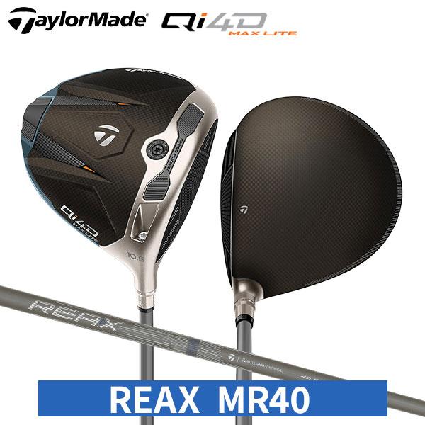「10日限定！最大5,000円引きクーポン！」テーラーメイド Qi4D MAX LITE マックスライト ドライバー REAX MR 40 Blue カーボンシャフト | TaylorMade | 01