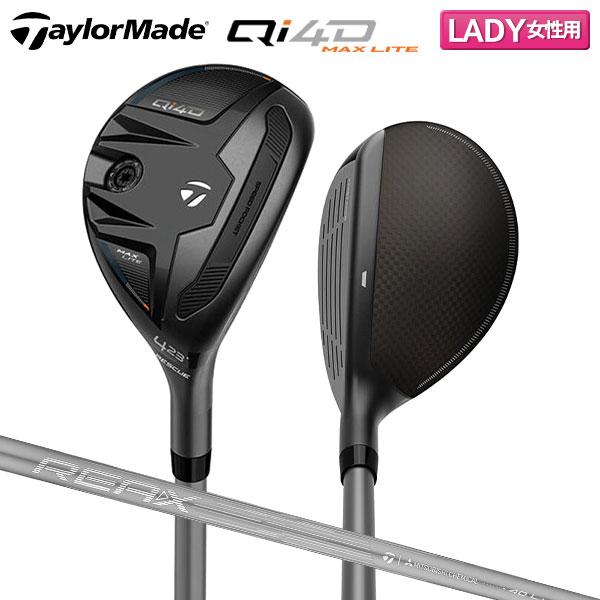 「レディース」テーラーメイド Qi4D MAX LITE レスキュー ユーティリティー REAX 40 カーボンシャフト | TaylorMade | 01