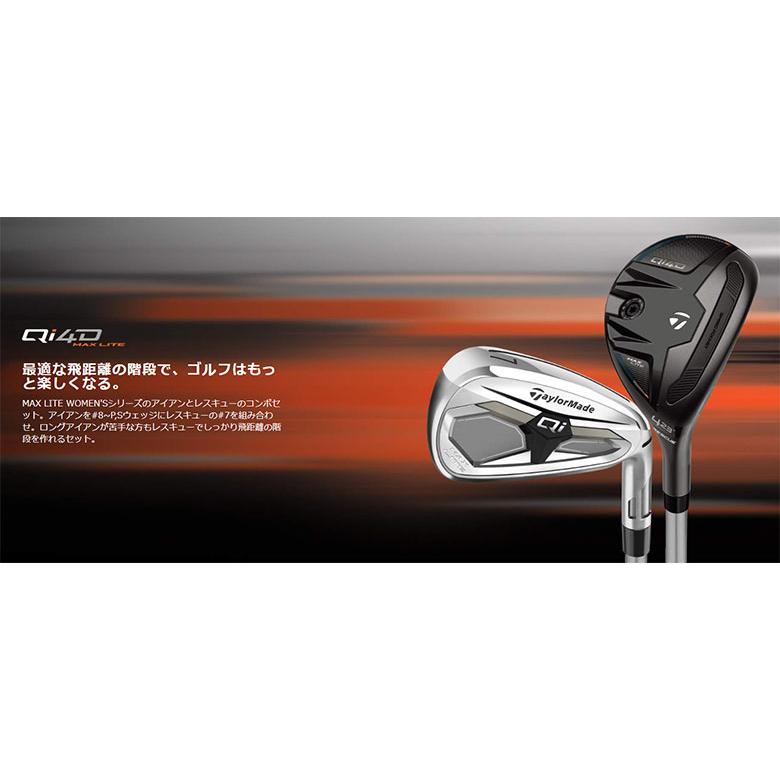 「レディース」テーラーメイド Qi MAX LITE コンボセット 5本組(7H,8-P,S) REAX 40 カーボンシャフトの画像