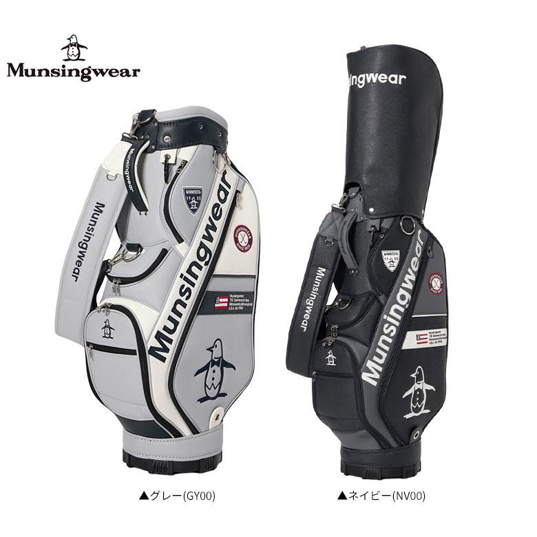 Munsingwear（マンシングウェア） 「爆買WEEK限定！3月1日まで最大