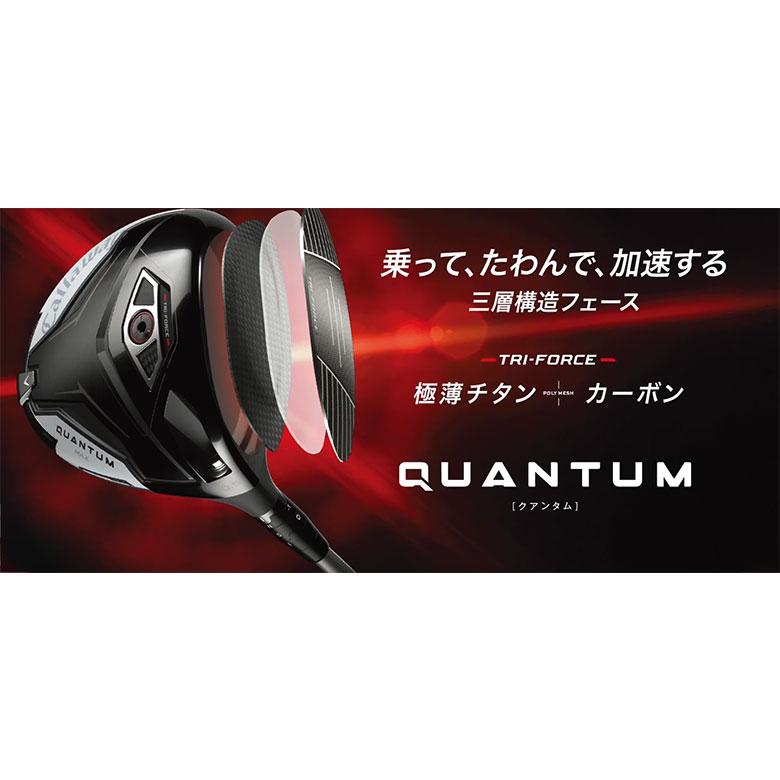 Callaway（キャロウェイ） 「10日限定！最大5,000円引きクーポン