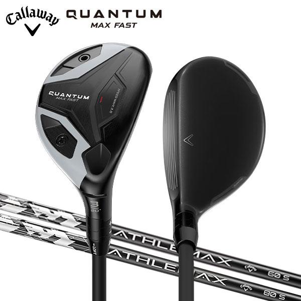 Callaway - [25％オフクーポン振りだし中］キャロウェイ クアンタム マックス ファ同盟罷業 ありがた味 ATHLEMAX 炭素矢がら