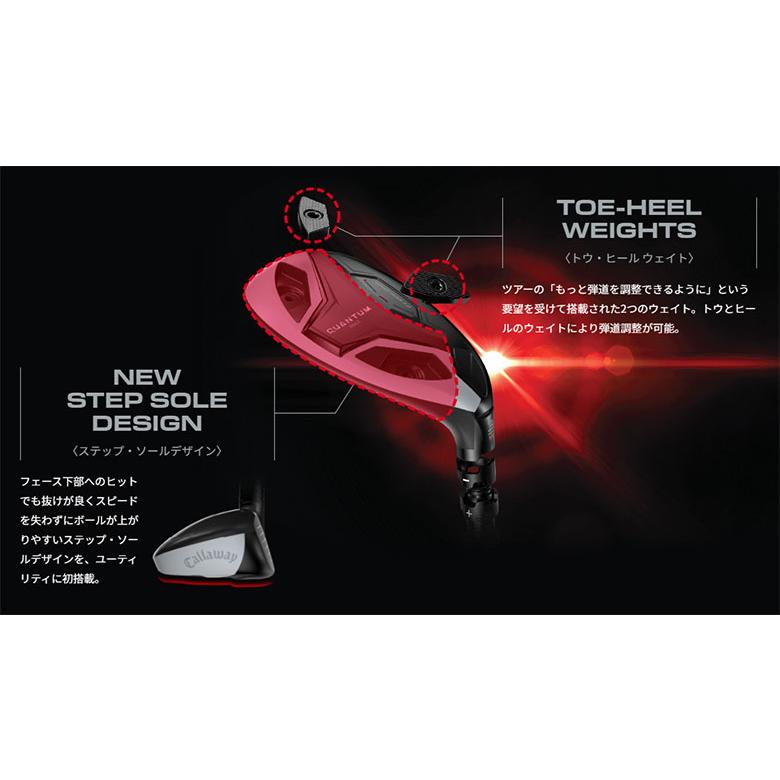 Callaway - [25％オフクーポン振りだし中］キャロウェイ クアンタム マックス ファ同盟罷業 ありがた味 ATHLEMAX 炭素矢がら