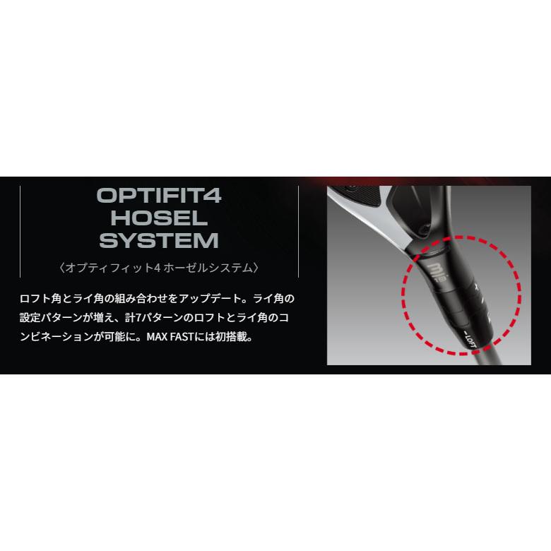 Callaway - [25％オフクーポン振りだし中］キャロウェイ クアンタム マックス ファ同盟罷業 ありがた味 ATHLEMAX 炭素矢がら