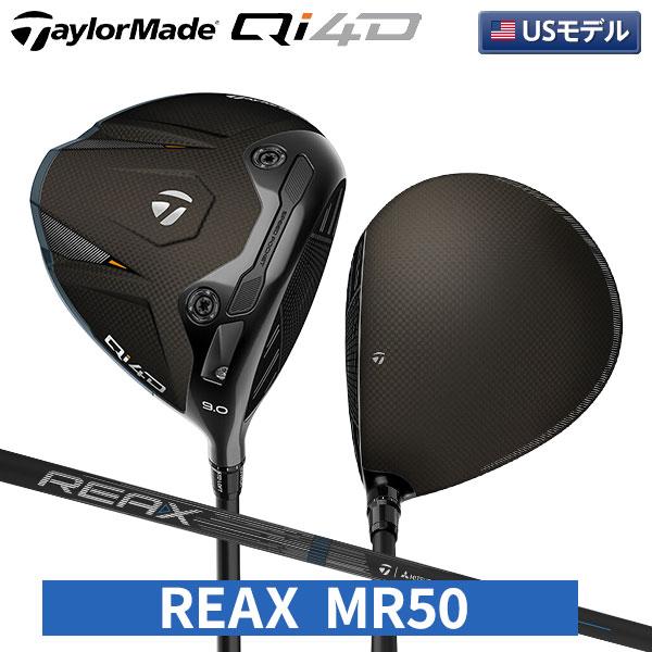 テーラーメイド リアックスREAX Blue MR 50S ドライバー用 Qi4D 「USモデル」テーラーメイド ドライバー REAX MR 50 Blue