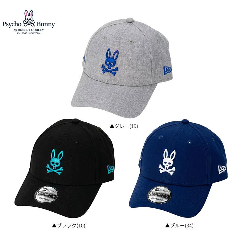 Psycho Bunny（サイコバニー） 「4・5日限定！最大7,000円引きクーポン