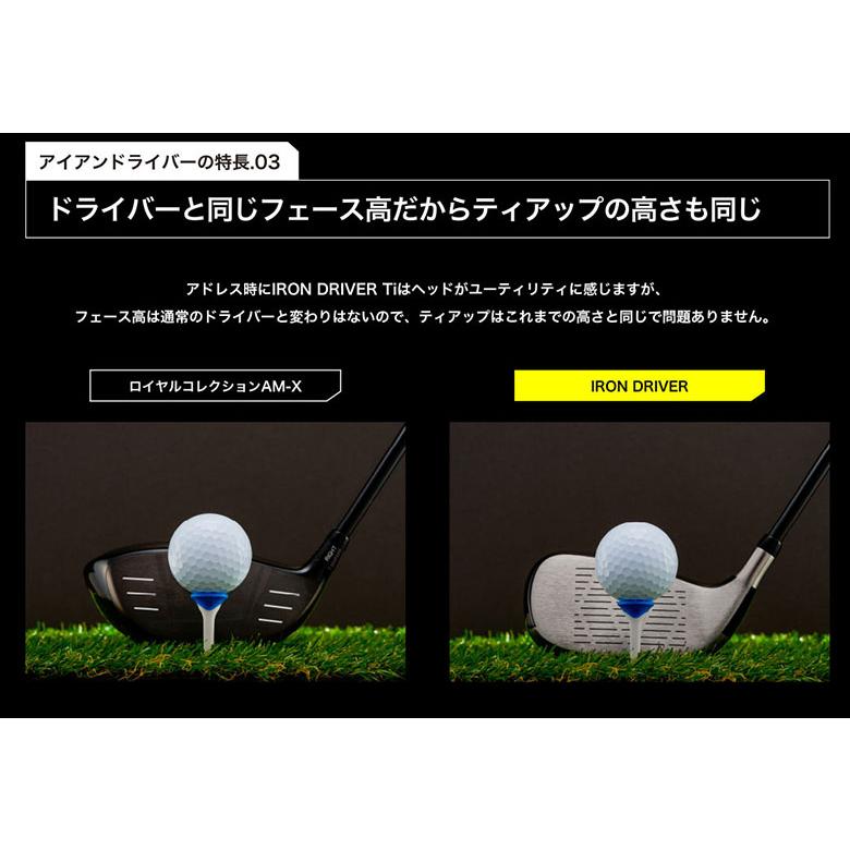 ソナテック ゴルフ アイアン ドライバー 三菱ケミカル社製 純正