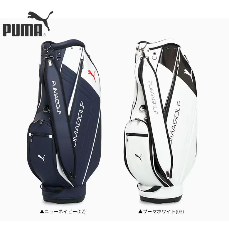 プーマ ゴルフ サイドステッチ PUベーシック カート キャディバッグ
