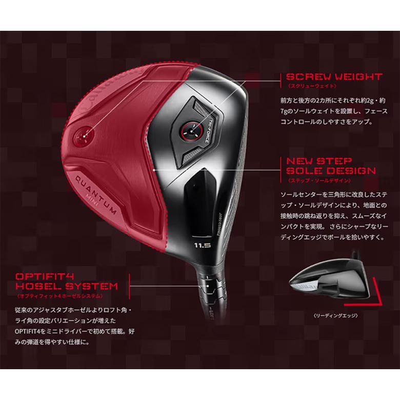 Callaway（キャロウェイ） クアンタム ミニ ドライバー ATHLEMAX