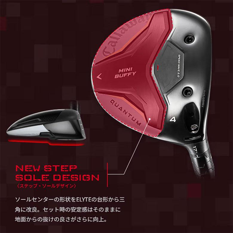 Callaway（キャロウェイ） 「話題の4番ウッド」キャロウェイ