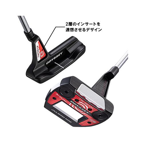 ODYSSEY（キャロウェイゴルフ） 「5日限定！最大5,000円引きクーポン