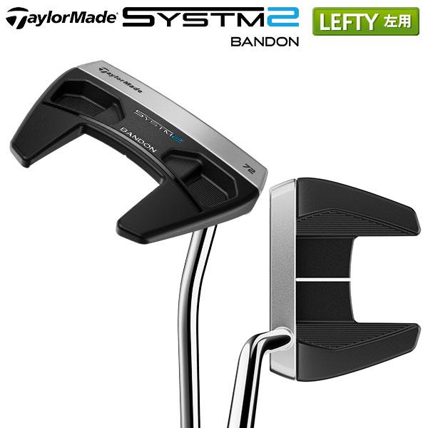 「5日限定！最大5，000円引きクーポン！」「レフティー/左用」テーラーメイド SYSTM2 Bandon 72 パター_1