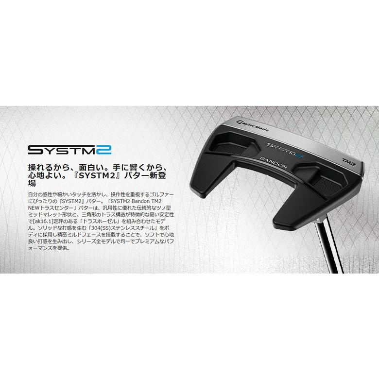 TaylorMade（テーラーメイド） SYSTM2 BANDON TM2 パター TRUSS トラス
