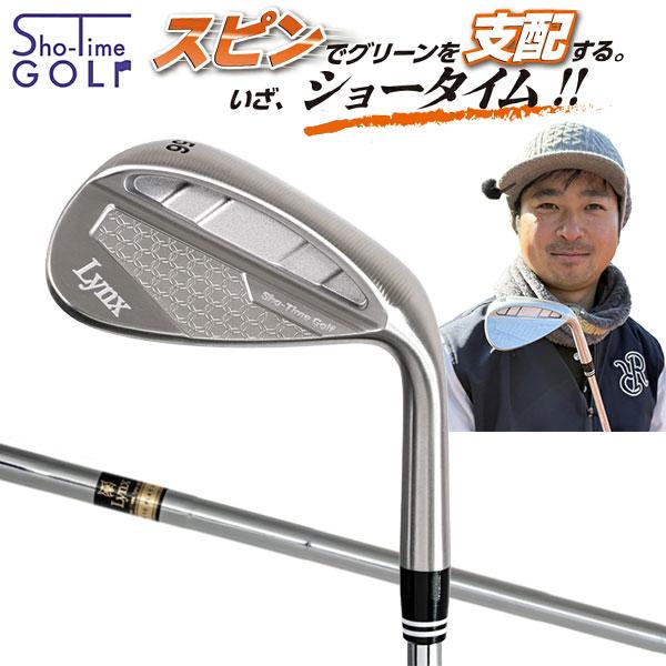 Lynx（リンクス） 「爆買WEEK！19日まで最大5,000円引きクーポン