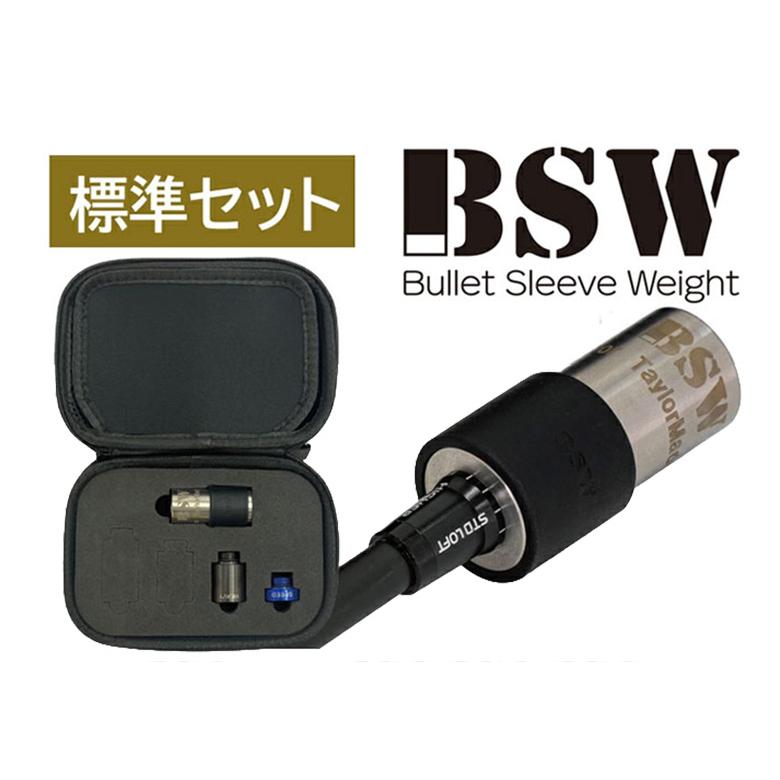 Lynx（リンクス） 「送料無料」リンクス BSW バレットスリーブウェイト