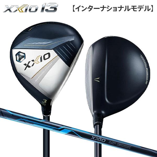 ダンロップ ゼクシオ13 インターナショナルモデル フェアウェイウッド ゼクシオ MP1300K カーボンシャフト ネイビーの画像