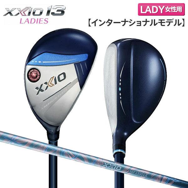 「レディース」ダンロップ ゼクシオ13 インターナショナルモデル ユーティリティー XXIO MP1300LK カーボンシャフト ブルーの画像