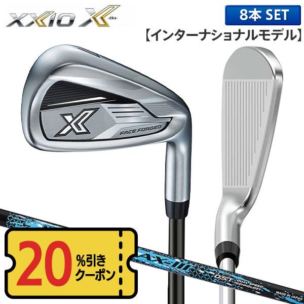 XXIO 「20％オフクーポン発行！9/10まで」ダンロップ ゼクシオ
