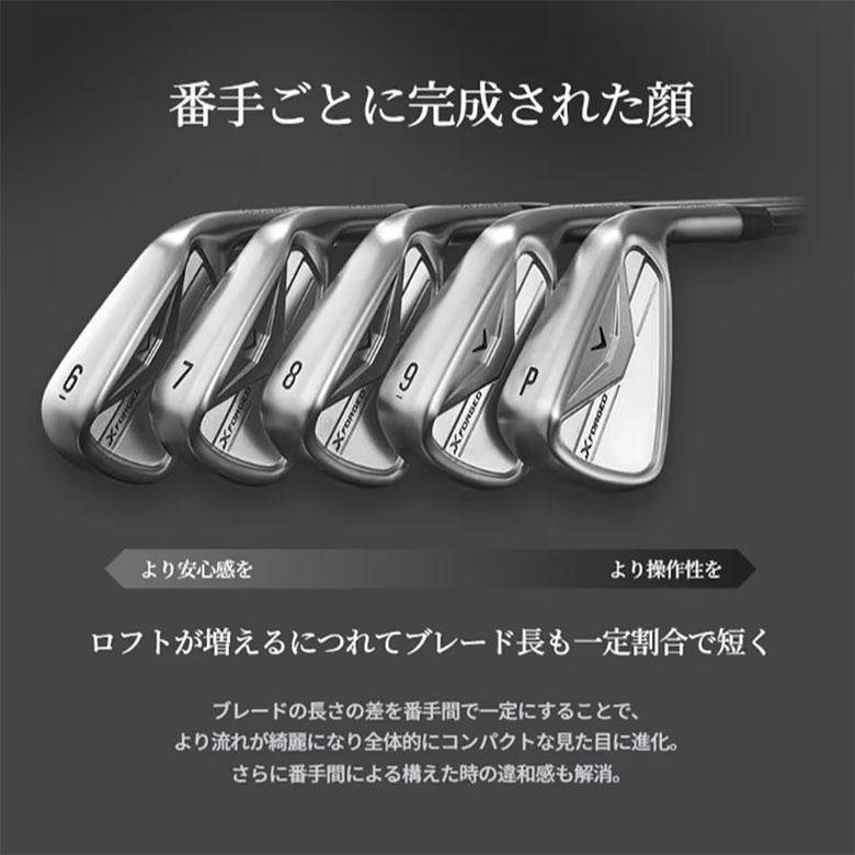X（キャロウェイゴルフ） キャロウェイ Xフォージド アイアンセット 5