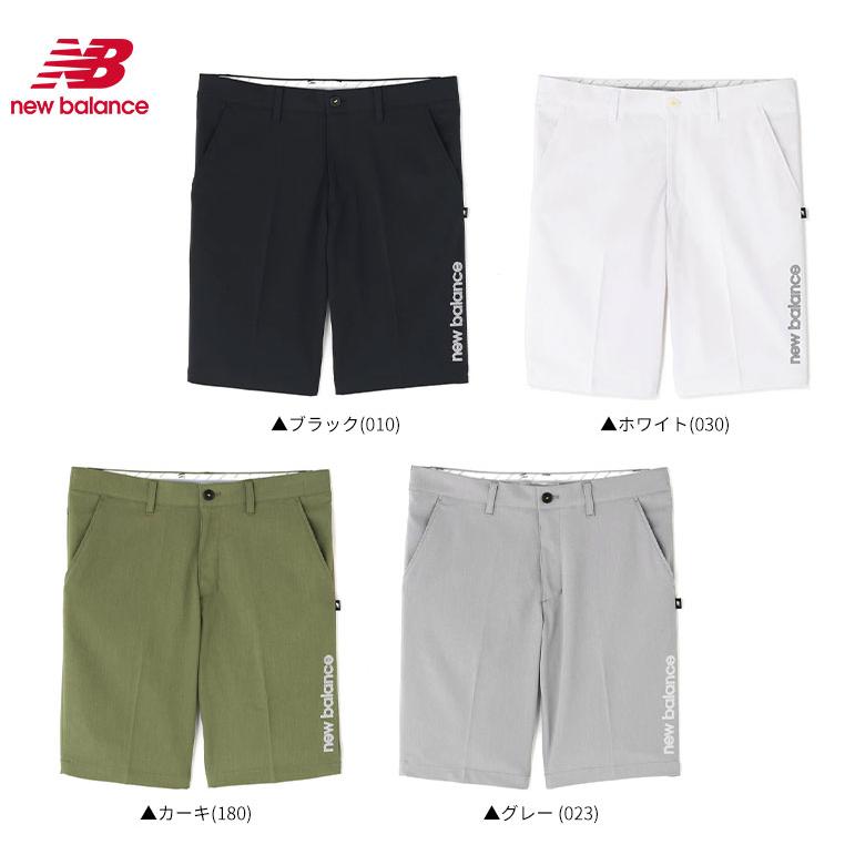 New Balance Golf（ニューバランスゴルフ） 「爆買！13日まで使える
