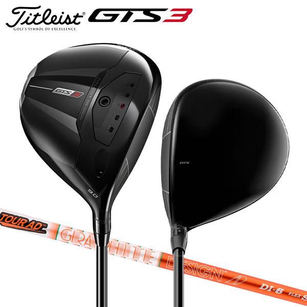 Titleist（タイトリスト） GTS3 ドライバー ツアーAD DI-6