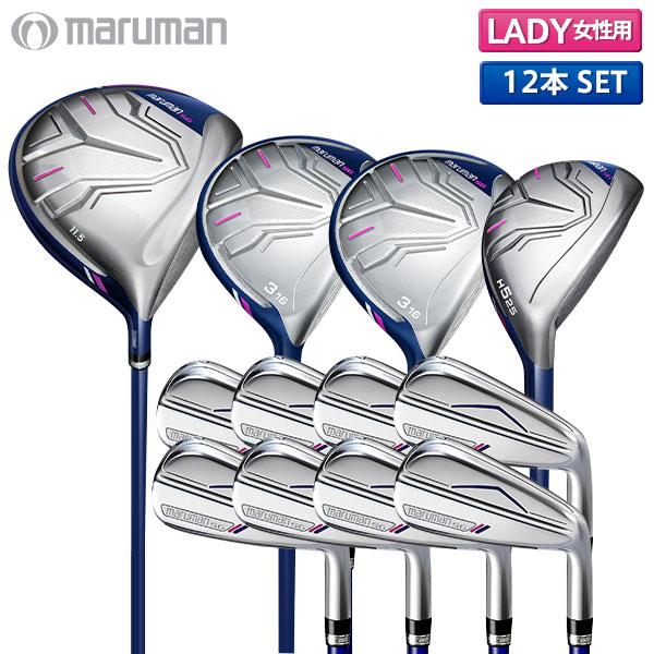 「レディース/クラブセットのみ」マルマン ゴルフ NEW SG クラブセット 12本組(1W,3W,5W,H4,5-P,A,S) IMPACT FIT m230 カーボンシャフト キャディバッグ無しの画像