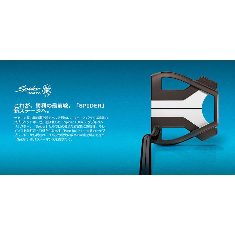 Spider TOUR テーラーメイド スパイダー ツアーX トーチド トゥルー