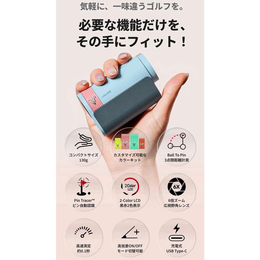 VOICE CADDIE（ボイスキャディ） 「12日まで！最大12,777円OFFクーポン