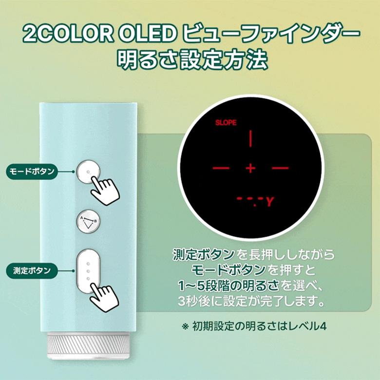 R2G MATE MiNi OLED レーザー距離計 : テレ東アトミックゴルフヤフー店