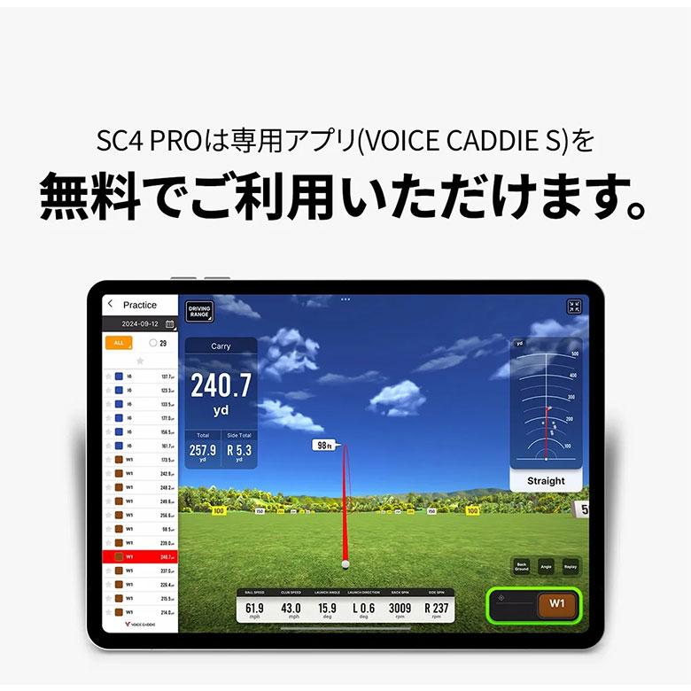 VOICE CADDIE（ボイスキャディ） SC4 PRO 距離計測器 ブラック : テレ
