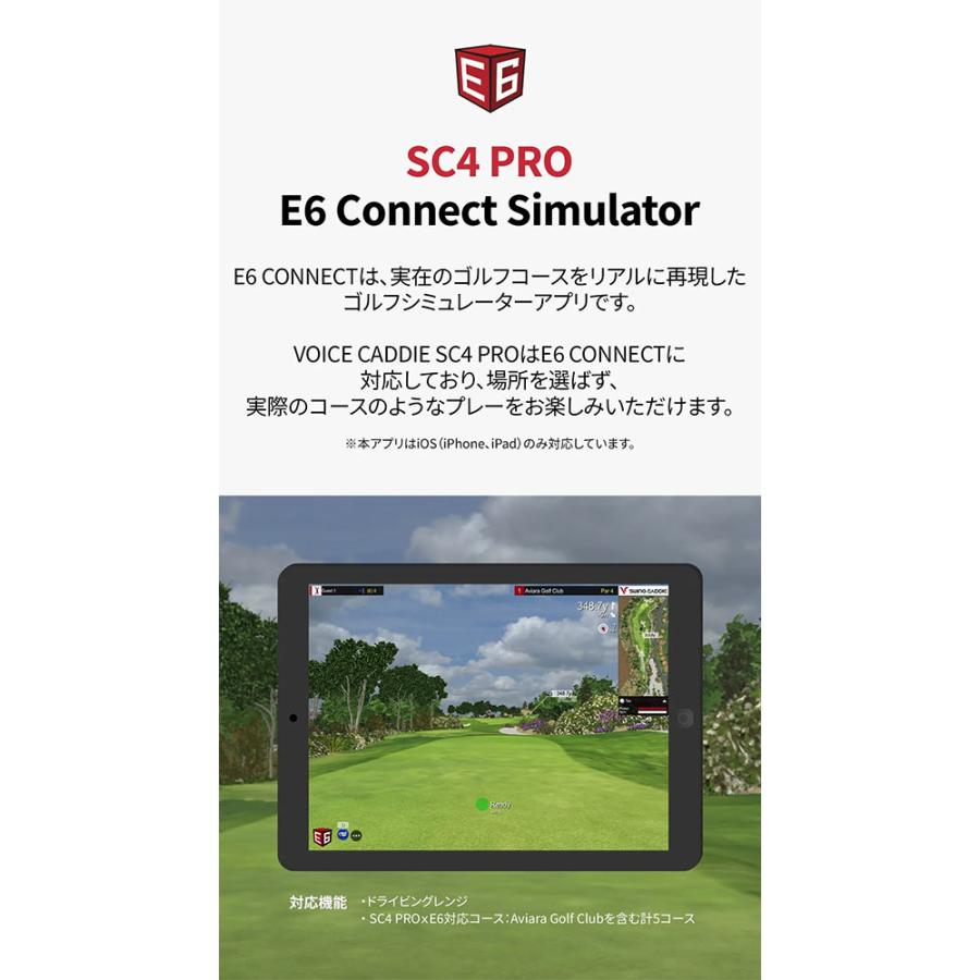VOICE CADDIE（ボイスキャディ） SC4 PRO 距離計測器 ブラック : テレ