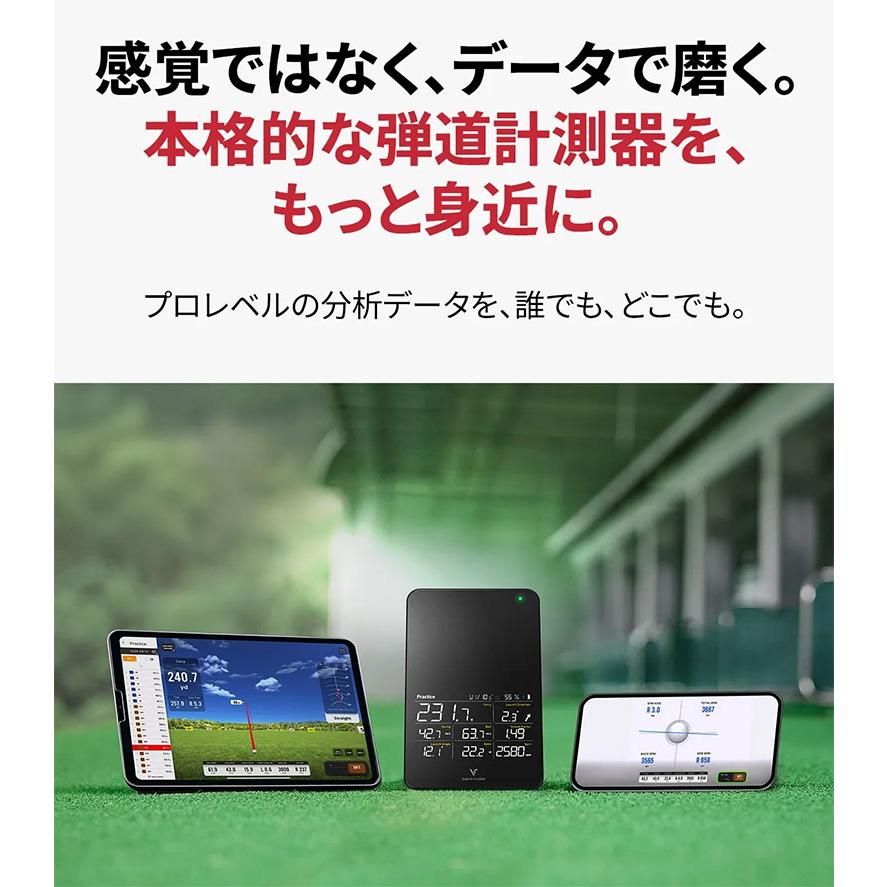 VOICE CADDIE（ボイスキャディ） SC4 PRO 距離計測器 ブラック : テレ