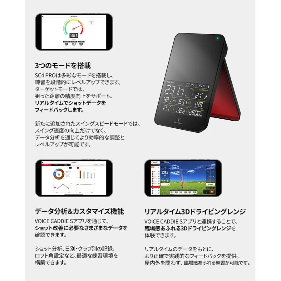 VOICE CADDIE（ボイスキャディ） SC4 PRO 距離計測器 ブラック : テレ