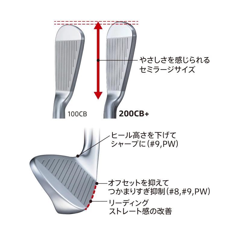 BRIDGESTONE GOLF 「カスタムスペック」ブリヂストン 200CB+ アイアン