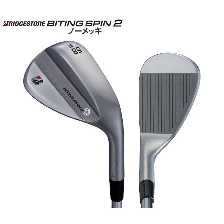 BRIDGESTONE GOLF 「カスタムスペック」ブリヂストン バイティング