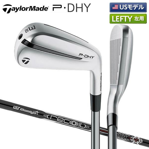 「4・5日限定！最大7,000円引きクーポン！」「レフティー/左用/USモデル」テーラーメイド P-DHY アイアン型 ユーティリティー UST RECOIL DART カーボンシャフト
