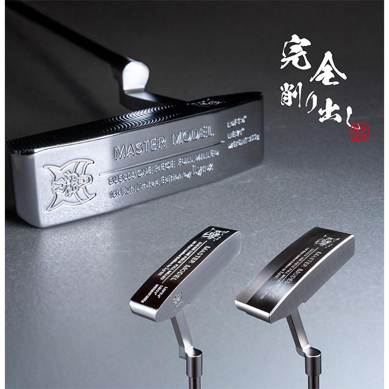 Lynx（リンクス） マスターモデル AG パター オリジナルスチール