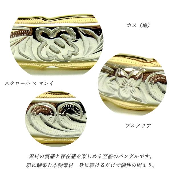 ハワイアンジュエリー バングル Mサイズ ゴールド スチール