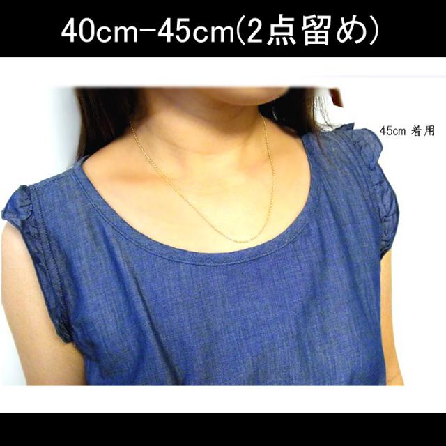 40cm 45cm イエローゴールド ステンレス ペンダントトップ用チェーン