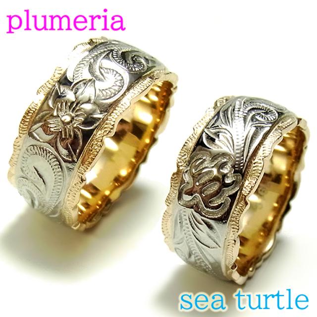 14Kイエローゴールドプルメリア リング ハワイアンジュエリー ハワイアンジュエリー リング 指輪 K14 ゴールドコーティング
