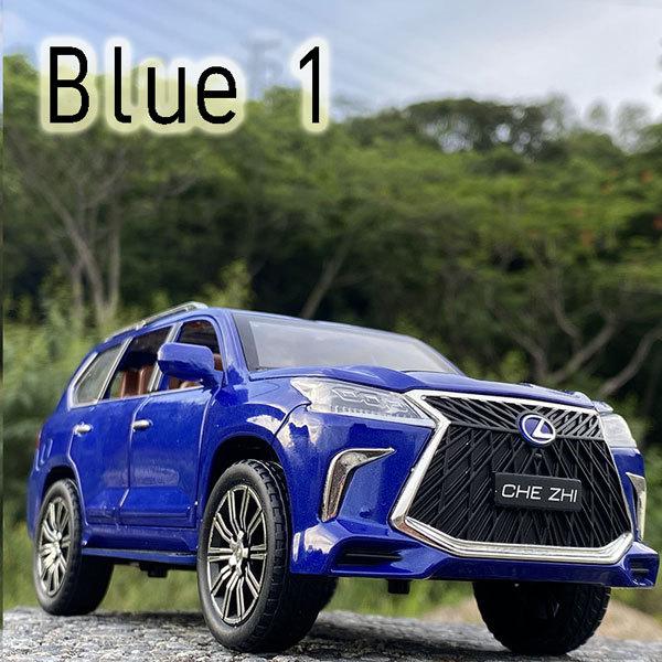 トヨタ レクサス LX570 1/24 ミニカー 全5色 ライト点灯
