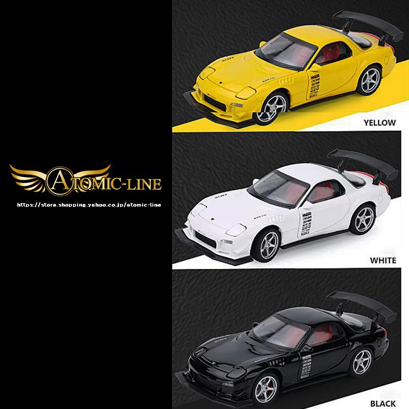 マツダ（Mazda） RX-7 FD3S 1/32 ミニカー 全3色 ライト点灯 エンジン