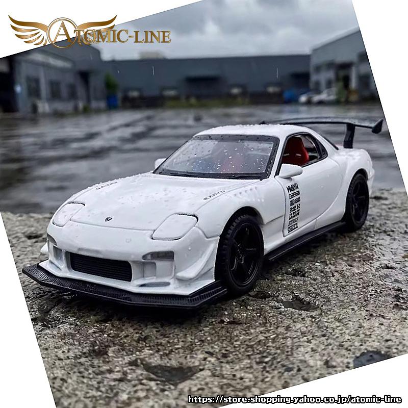 マツダ（Mazda） RX-7 FD3S 1/32 ミニカー 全3色 ライト点灯 エンジン