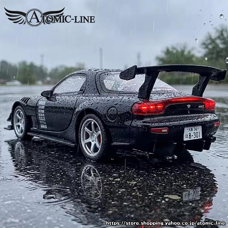 マツダ（Mazda） RX-7 FD3S 1/32 ミニカー 全3色 ライト点灯 エンジン