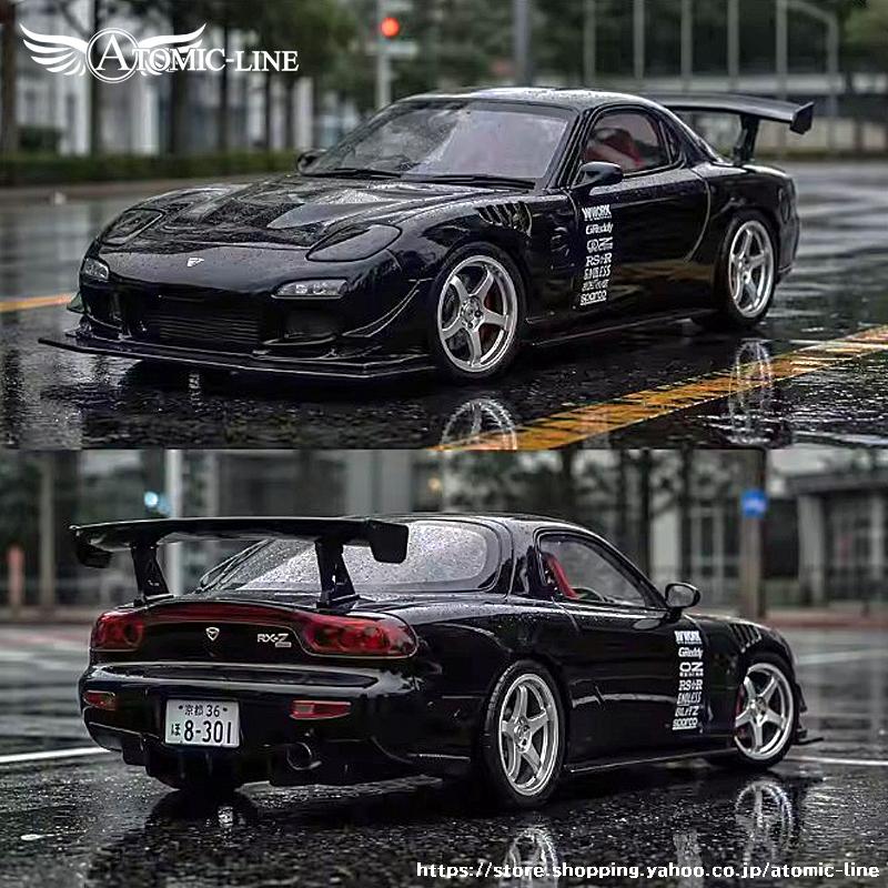 マツダ（Mazda） RX-7 FD3S 1/32 ミニカー 全3色 ライト点灯 エンジン