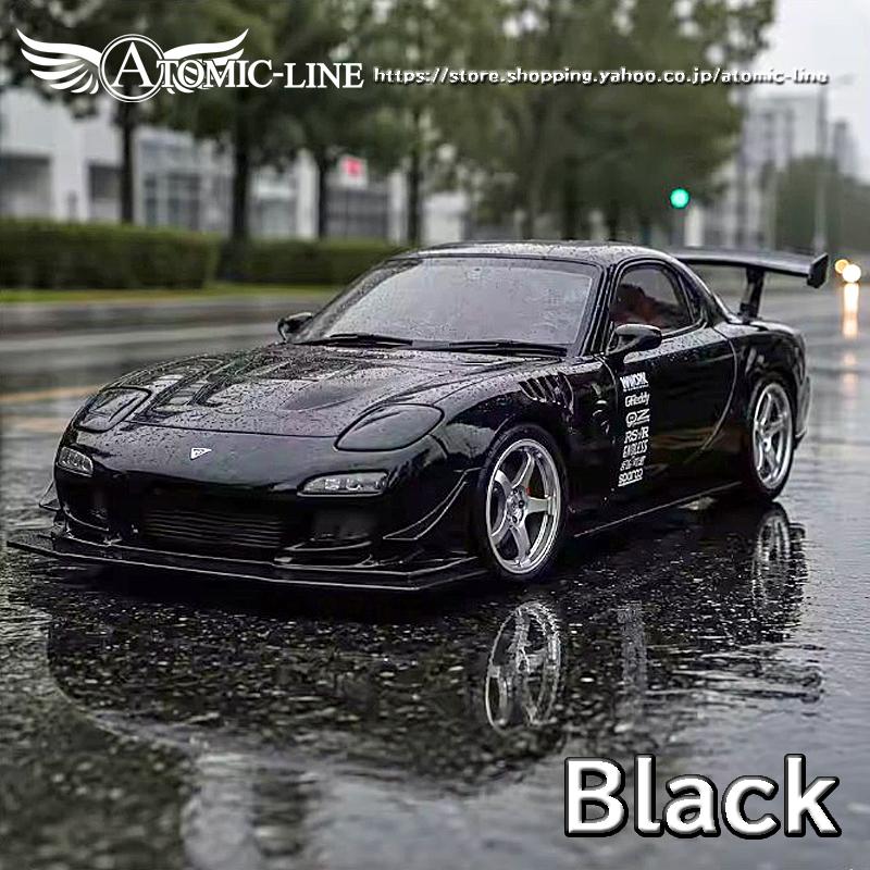 マツダ（Mazda） RX-7 FD3S 1/32 ミニカー 全3色 ライト点灯 エンジン