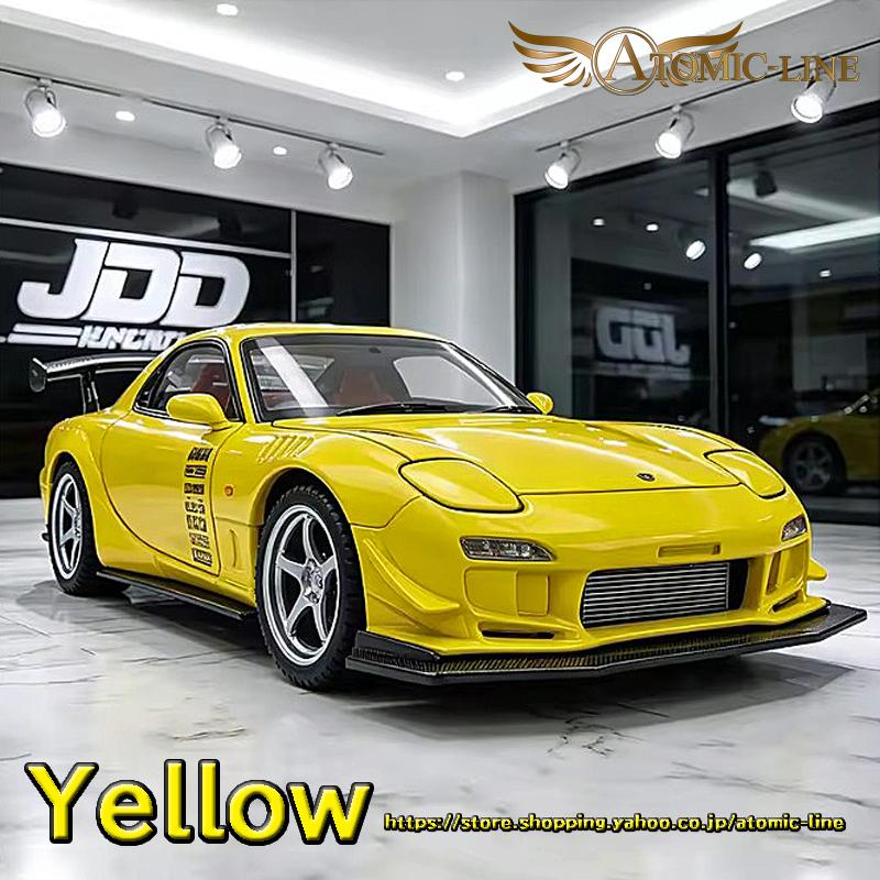 マツダ（Mazda） RX-7 FD3S 1/32 ミニカー 全3色 ライト点灯 エンジン